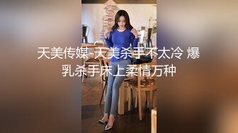  女同学被班上好几个了男生胁迫脱她衣服摸奶子,还掏出鸡巴让她吃,还插入她无毛白虎逼