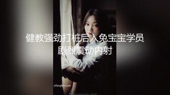 【精品性爱泄_密】外_站精品流出❤️极品骚逼反_差婊，个人自慰SHOW及与男友啪啪视频 (3)