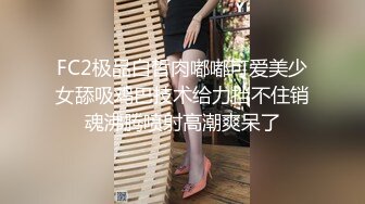 商城跟随抄底漂亮美眉 妹子你这裙子不就是为我抄你准备的吗 这性感大白腿 大白屁屁 爱了