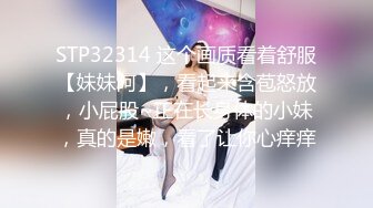 生活感十足【少妇姐姐一枚】良家少妇在厨房做饭真空上阵，儿子面前自慰，妈妈这是什么玩具我也要玩，有乳汁白皙美臀