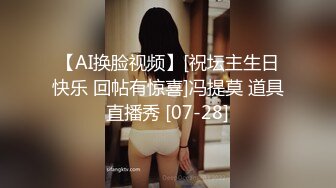 MIDV-855 巨乳老師拉出我肉棒舔弄要我從後插入還要我...(AI破壞版)