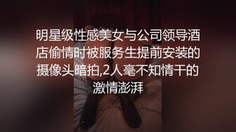 Al&mdash;洪真英 制服湿透射奶上