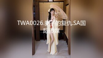 kcf9.com-【绝版资源】媚黑绿帽美腿淫妻「MouchetteBBC」OF私拍 瘦小身板爱大黑牛子【第二弹】 (15)