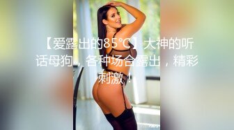   哺乳期爆乳骚女！出租屋激情操逼！半脱下牛仔裤大白臀，主动骑乘位猛操，特写后入大肥臀