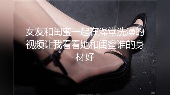 性感妹妹被舔得嗷嗷叫，就这个舌头谁顶得住，全是肥嘟嘟 操起来五花肉实在带感！