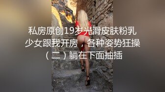 漂亮美女露奶自拍 這顏值不比小明星差 身材更是火辣