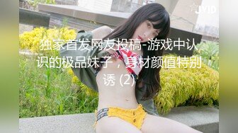 ED Mosaic美女模特小婕被猥琐摄影师下药受不了了