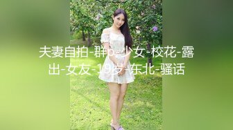 【新片速遞】  清纯水嫩眼镜妹✅刚放暑假穿上情趣女仆白丝服务金主爸爸，一线天馒头美鲍甚是诱人，年纪轻轻还没做过几次2