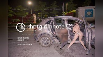 清纯娇羞高颜双马尾可爱嫩妹酒店援交 天然白虎B无套中出内射 (1)