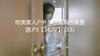 217_(sex)20230813_05白虎姐妹