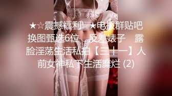 -白富美露脸与富豪男日常性爱自拍流出 1V 126P