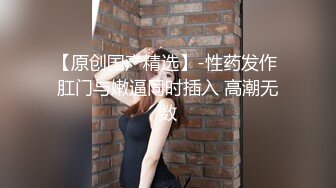 自录无水印 【女人的原味小内内】P5  肥鲍少妇展示格式情趣珍珠内裤5月31-6月21【28V】 (2)