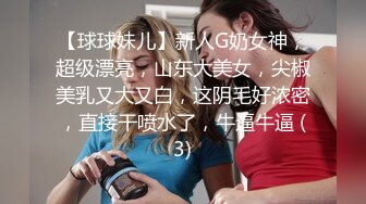 扣扣传媒 FSOG020 靓丽黑丝长腿91女神▌小鹿酱▌