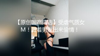 跟兄弟一起约两个妹纸穿上情趣丝袜套装酒店4P淫乱聚会