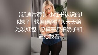 车震售楼处前台小姐