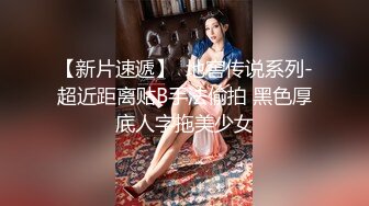 STP33477 多少男生的白月光【在校大一学妹】粉嫩小穴，清纯可爱，放开那条可怜的小狗，稀疏阴毛一线天，好逼！