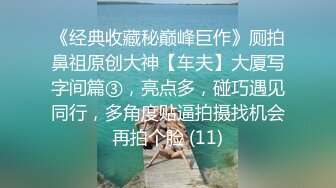 《女神嫩妹足交控✿必备》最新VIP群福利流出，清纯极品小姐姐推特女菩萨【丸丸子】私拍，高质量丝袜玉足推油足交精射