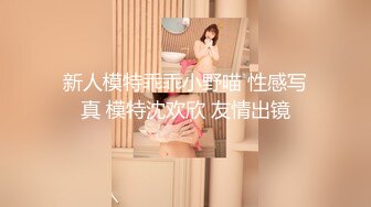 麻豆传媒 MDWP0030 淫行指压中心 新人女优 莫夕慈【水印】