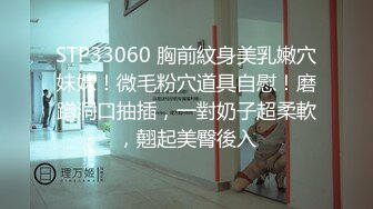 极品清纯人形小母狗调教✿肛交口爆吞精，00后清纯系反差小母狗背着男友出轨吃鸡巴被大鸡巴爸爸调教！