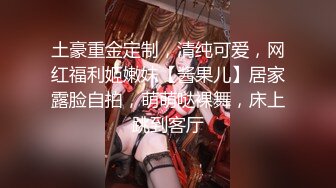 ★☆福利分享☆★一代炮王疯狂的做爱机器【山鸡岁月】不常被人操的美人妻，水真的多，一舔就有，插得嗷嗷叫好爽啊！ (2)