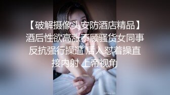 天菜直男教练为钱操光头大叔,无套爽操干射两次,下