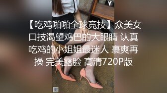 网红小姐姐，网袜美腿玻璃棒插穴，假屌骑乘套弄