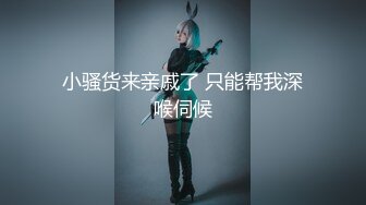 【新片速遞 】  外表清纯新人美少女！笑起来超甜美！女仆装道具自慰，按摩器震穴，娇喘呻吟不断，极度诱惑[1.93G/MP4/01:59:16]