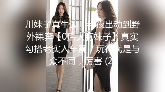 【极品 爆乳女神】苏小涵 巨乳护士肉棒治疗 挑逗乳粒按摩龟头 整根插入蜜穴~棒极了~狂轰输出乱晃巨乳 榨喷