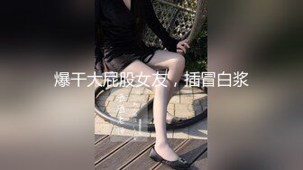 【顶级性爱绿意盎然】极品美娇妻『亨利夫妇』乱淫派对原版绿巨人和水手服安娜 疯狂扭动 高潮榨汁 (2)