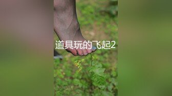 EDmosaic08-15兩女互搶肉棒