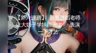 香港网红美少女HongKongDoll 玩具被主人控制了 跳蛋强烈震动 粉嫩小穴痉挛不止