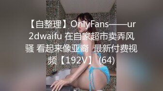 网曝流出台湾九零后豪放酒吧女安娜莉半夜和几个老外驱车到郊外轮流给洋屌口爆被颜射