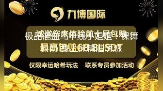 中场休息  风骚小姐姐不满足  口交搞硬继续插  浪叫连连一波波高潮爽 清晰度吊打全场