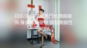 [2DF2] 浓妆艳抹的美美妖ts微微和绿茶婊车震，无套猛操这个婊子，干高潮干内射 要多爽有多爽！ - soav_evMerge[BT种子]