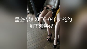 麻豆传媒-少女的恶梦父债肉偿的灰姑娘-陶白白