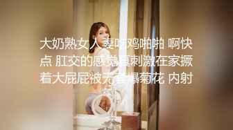 坐标深圳后入蜜桃臀少妇