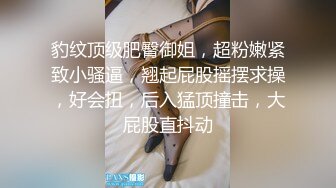 抖音小帅私密撸屌视频泄露 白白嫩嫩,鸡吧真大～