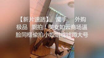 【新片速遞】 为了升职，无耐把自己老婆献给单位老领导潜规则 