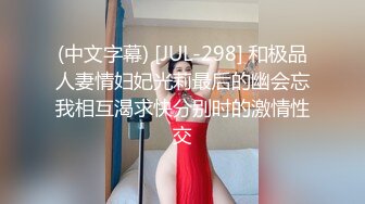 跟性感前女友分手.渣男友立馬流出性愛影片(無碼)