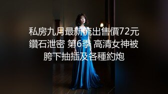 爆炸性消息！真网红，刚出狱就开始了，【沈樵】12月入驻七彩全裸首秀，撩骚讲八卦，介绍自己拍的各种A片 (1)