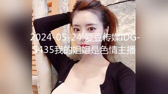 【李八八全球探花】极品女神性感黑丝 蜂腰翘臀！！