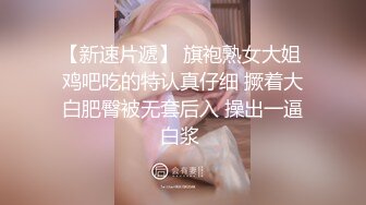 穿上婚纱，变身成你最骚的新娘