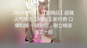 很洋气的老熟女，没想到逼毛都刮的很干净，无套后入