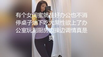  私密大保健男技师的手法太娴熟把年轻少妇摸的受不了主动啪啪