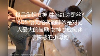 OnlyFans推特网红博主⭐️Boeingg波音姐⭐️巨乳肥臀极品身材反差婊 谁能拒绝每天性瘾急不