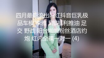 从事美容行业的韵味少妇,平时搞美容晚上出来卖