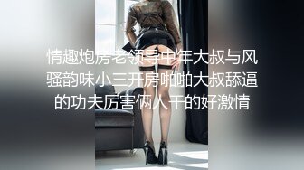 SWAG 老公出差不在家 孕妻只好害羞自己慰慰 Sexyamanda