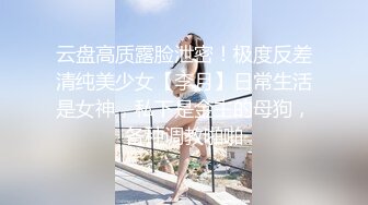 清纯少妇诱惑上门操30良家少妇，迫不及待想被操