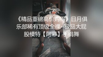 爆乳女教师！沉迷黑屌超吊猛男直接内射【这个女的可以约，看下面的简阶】