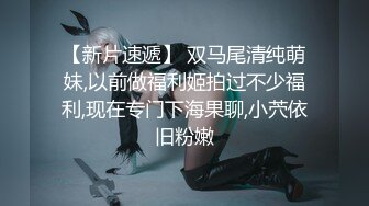 【太子探花极品】返场昨晚双马尾黑裙萌妹子，69姿势口交近距离拍摄上位骑坐抽插猛操